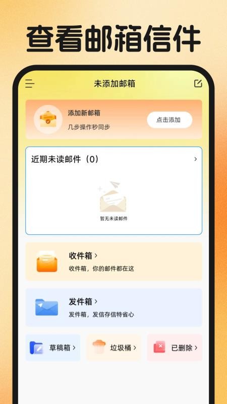 同城附近找工作appv1.0.2(3)