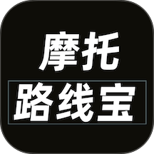 摩托路线宝手机版 v1.2.2