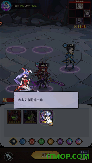 精灵联萌游戏