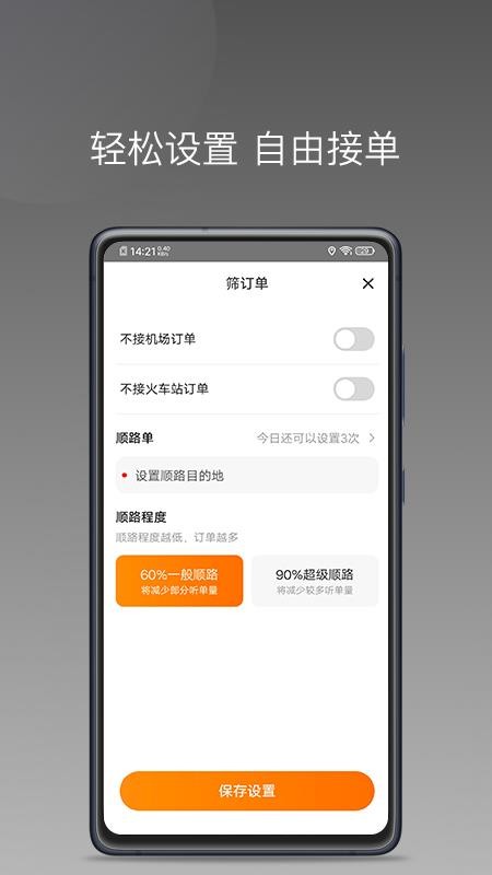 哎呦喂用车app官方版v1.26.16 3