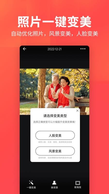 相册集手机版(4)