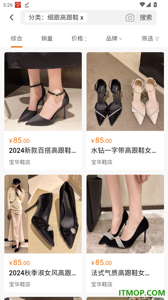 鞋库网免费版
