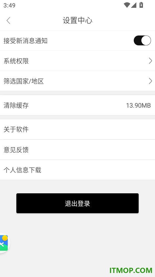 杰西卡的秘密官网版