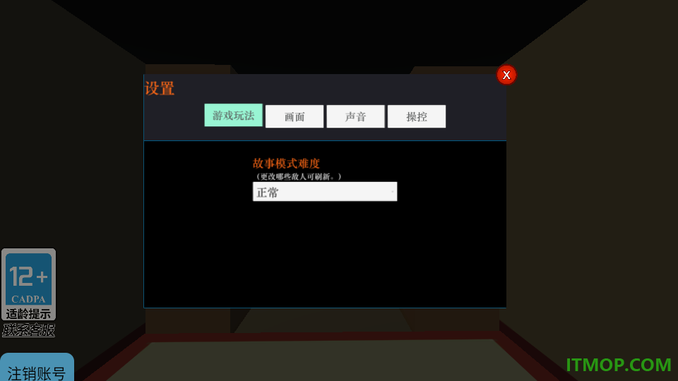 我的机器人战争手游