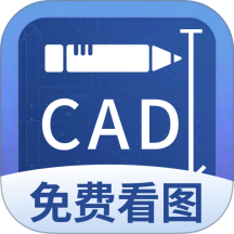 CAD看图工地手机版 v5.4.0