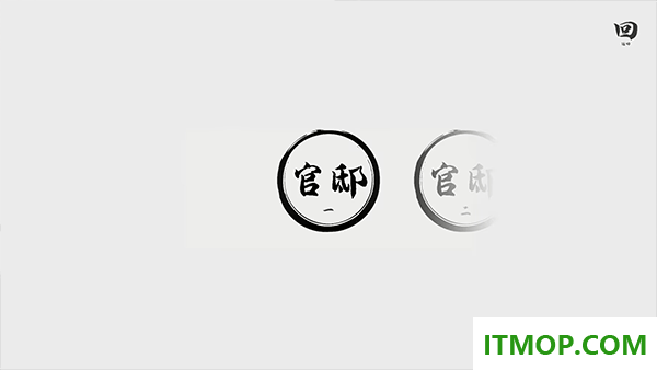 一息游戏