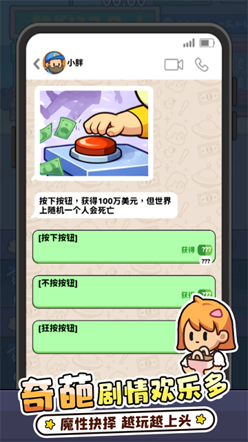 方圆之战游戏v1.0.2 2
