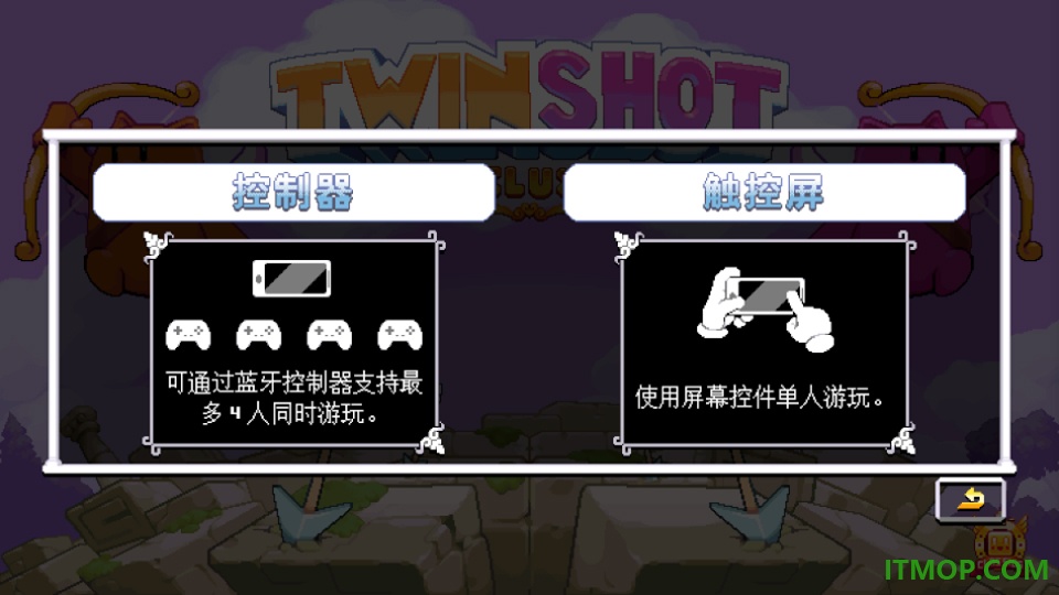 双箭头豪华版