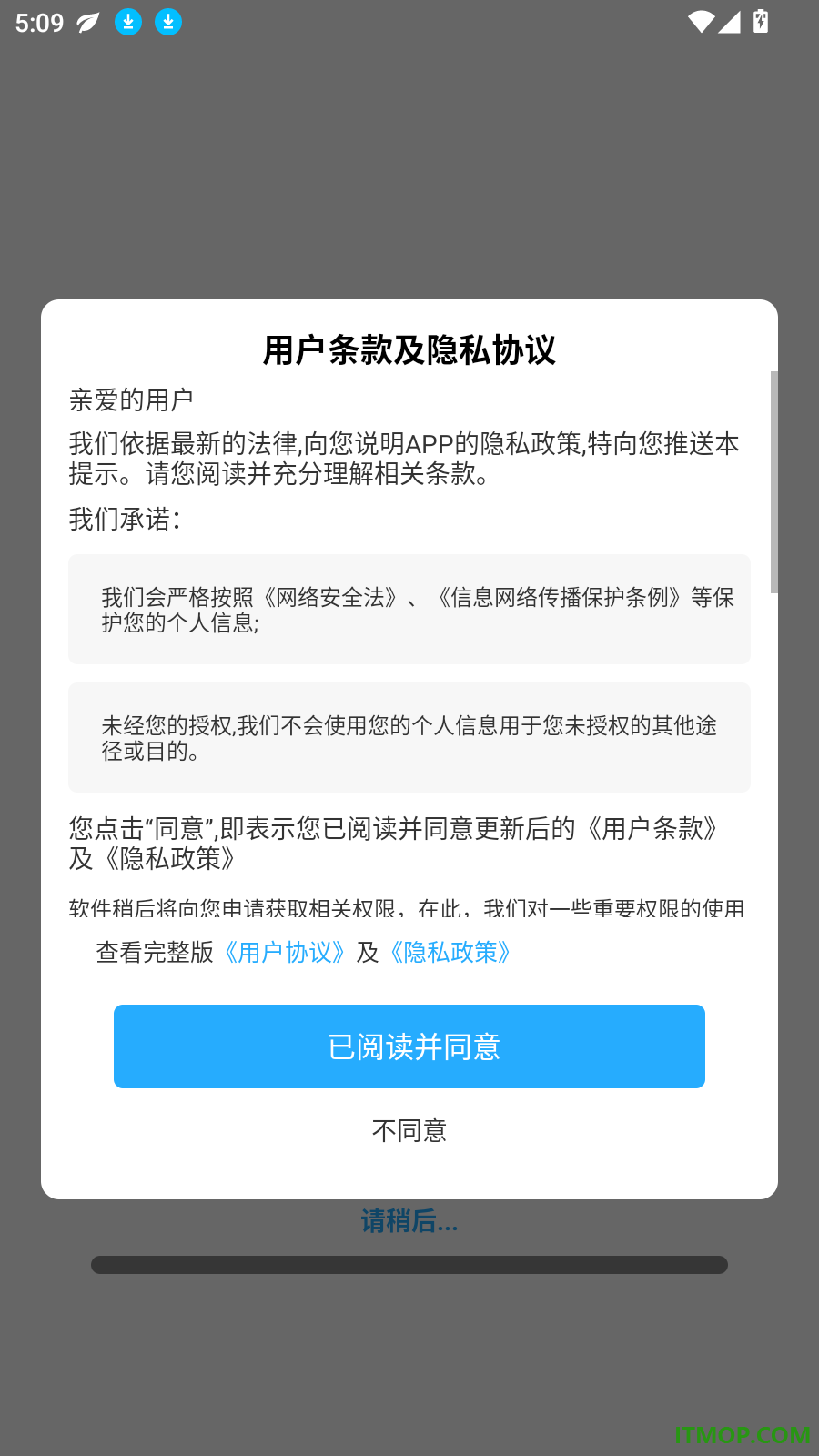 CAD看图工地手机版