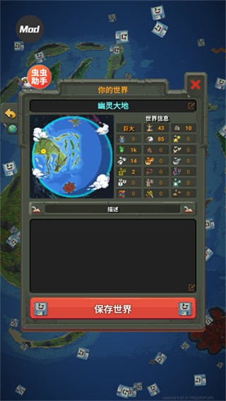 神游戏模拟器vivo版v2.0.3 1