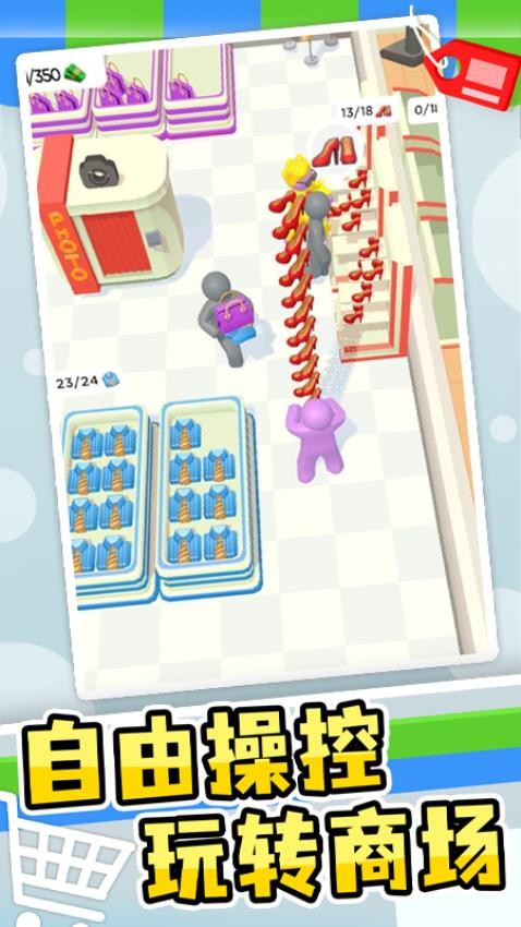 小小经营家手游v1.0.3 2