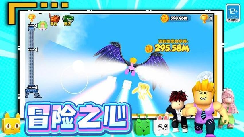 极品挑战王游戏v11.260717.170 4