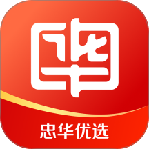忠华优选官网版