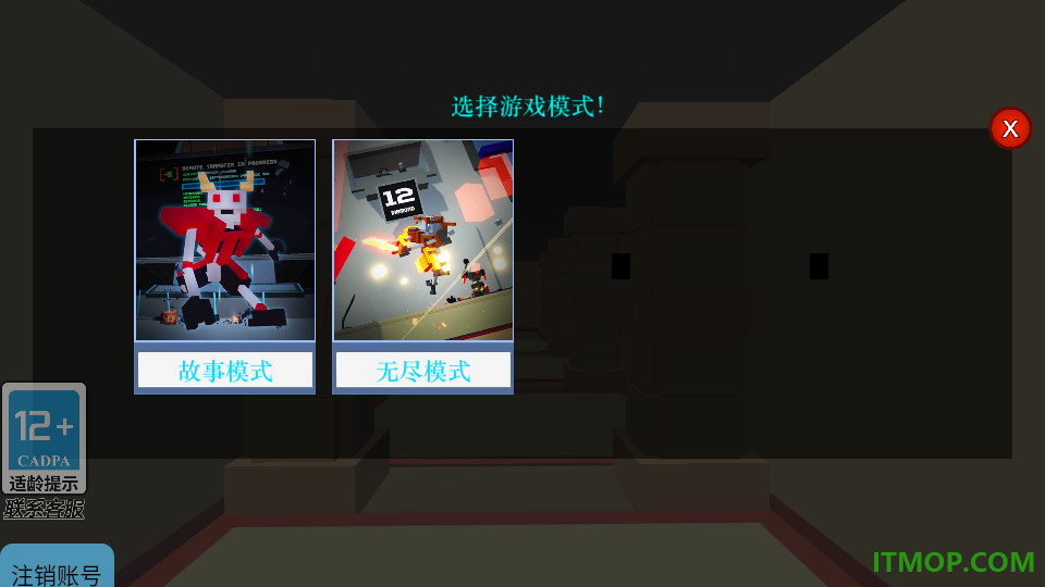 我的机器人战争手游
