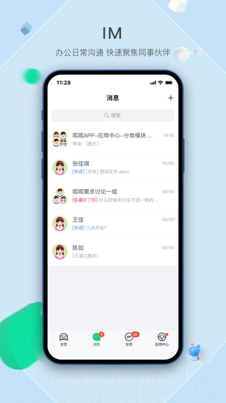 车好多呱呱最新版v2.1.5.4(3)