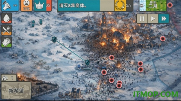 劫后公司游戏
