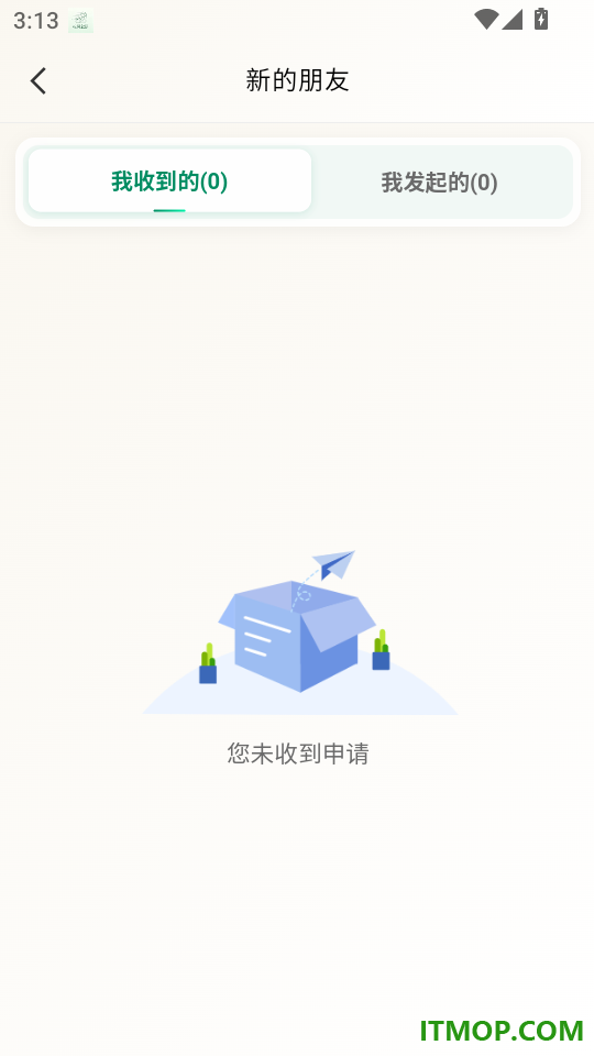 松风叙语最新版