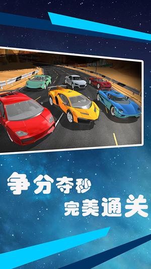 狂飙赛车vivo版v1.0 2
