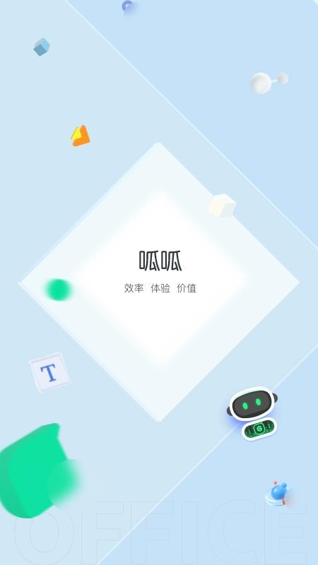 车好多呱呱最新版v2.1.5.4(5)