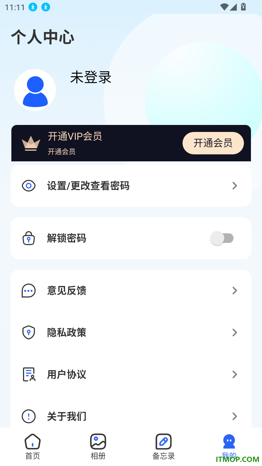 大牛密码箱手机版