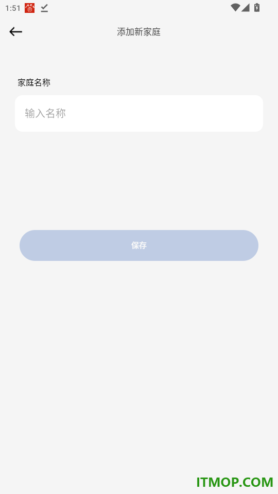 鹿客管家app官方版