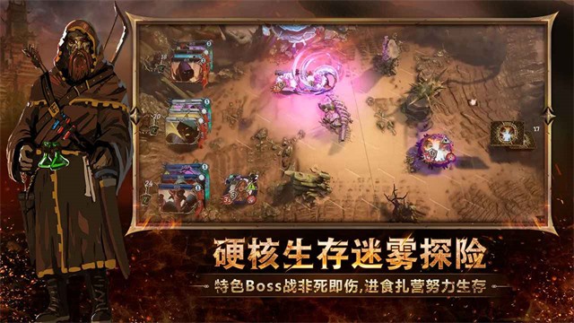 火焰审判游戏v1.0(1)