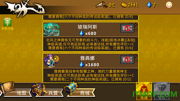策略军团游戏