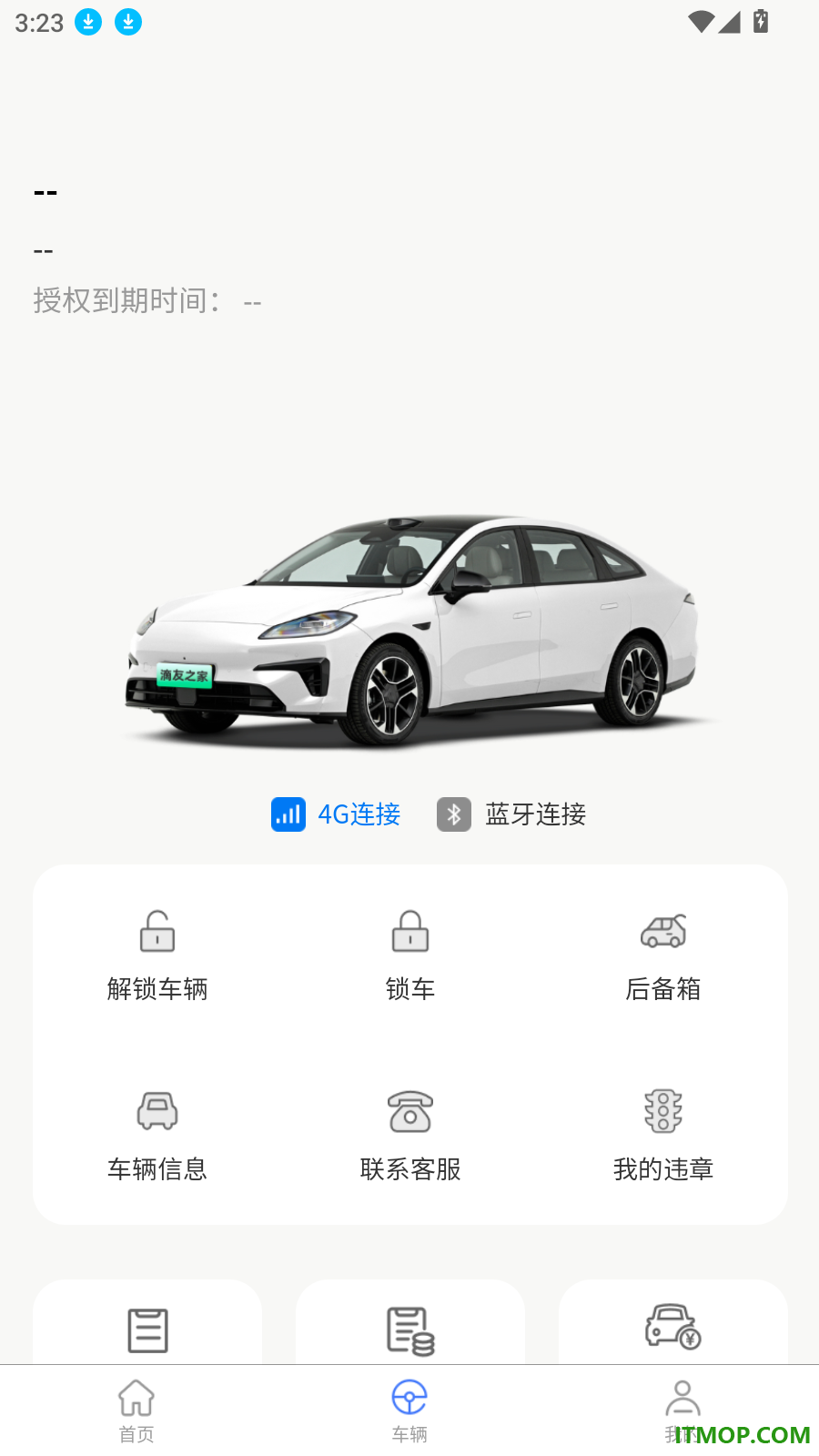 滴友伙伴官方版