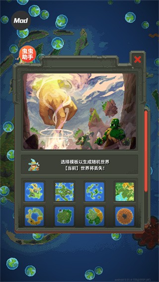 神游戏模拟器vivo版v2.0.3 3