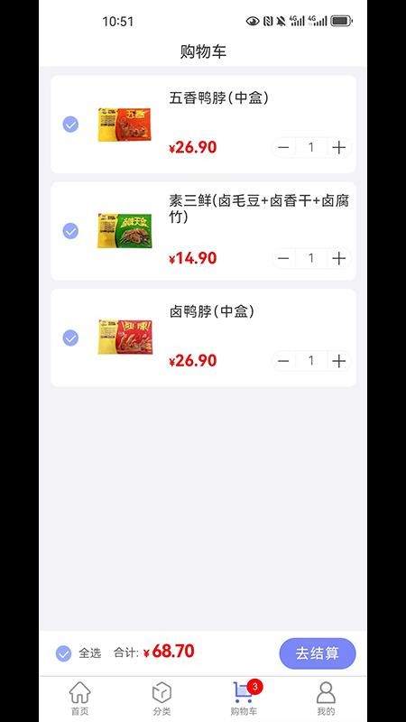 东星生活最新版v2.4.3 2