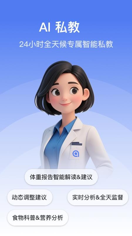 轻牛健康v4.18.1 5