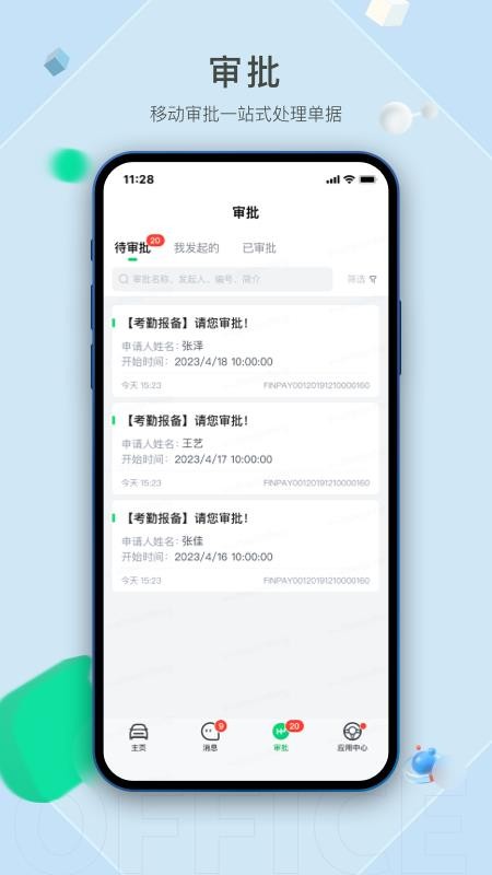 车好多呱呱最新版v2.1.5.4(2)