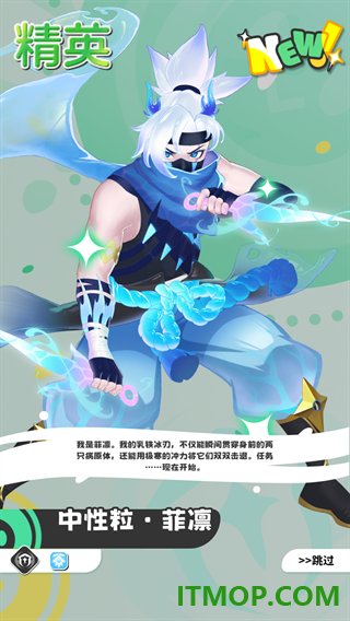战斗细胞游戏