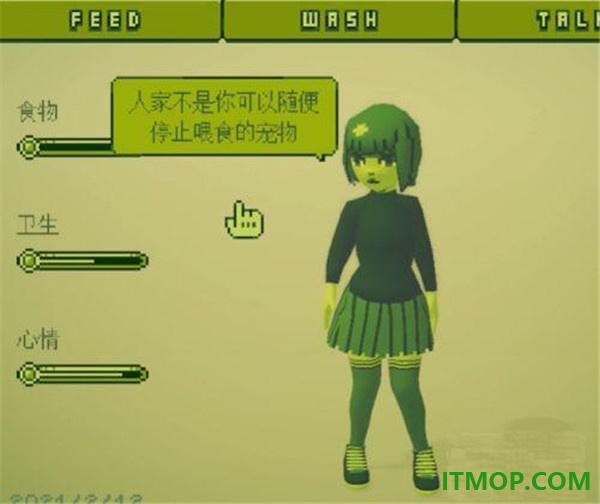 电子女孩vivo版