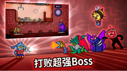 抓抓地牢手游v1.0.601 3