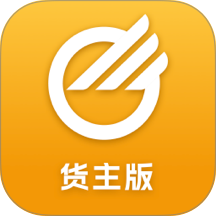 中储智运货主版 v14.400.0