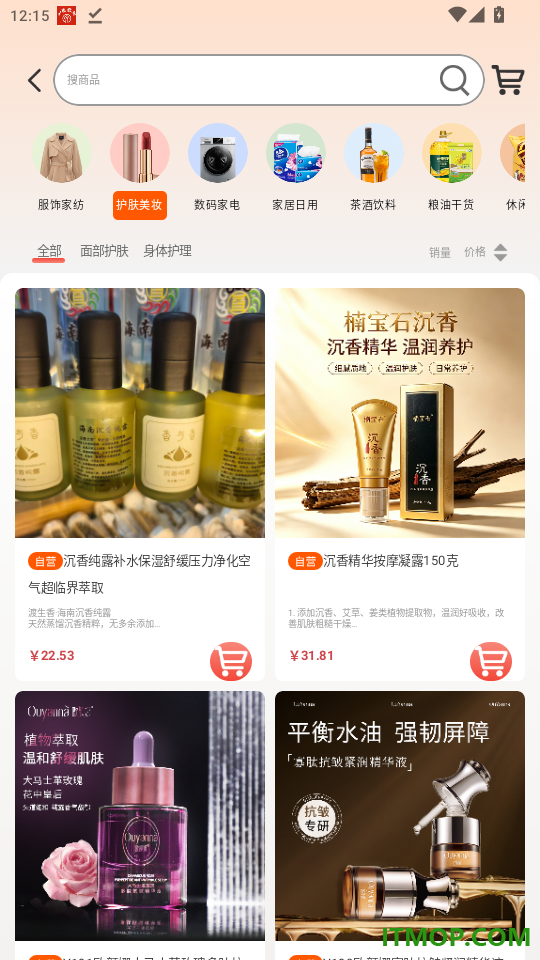 采彩乐官网版