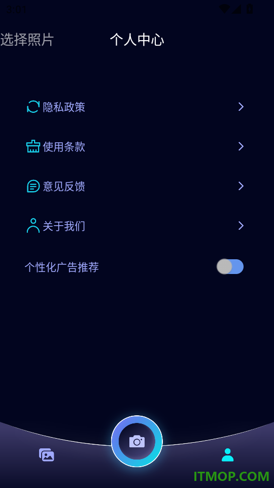 名媛app