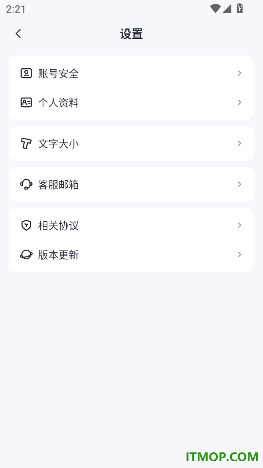 高途智学最新版app