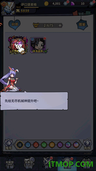 精灵联萌游戏
