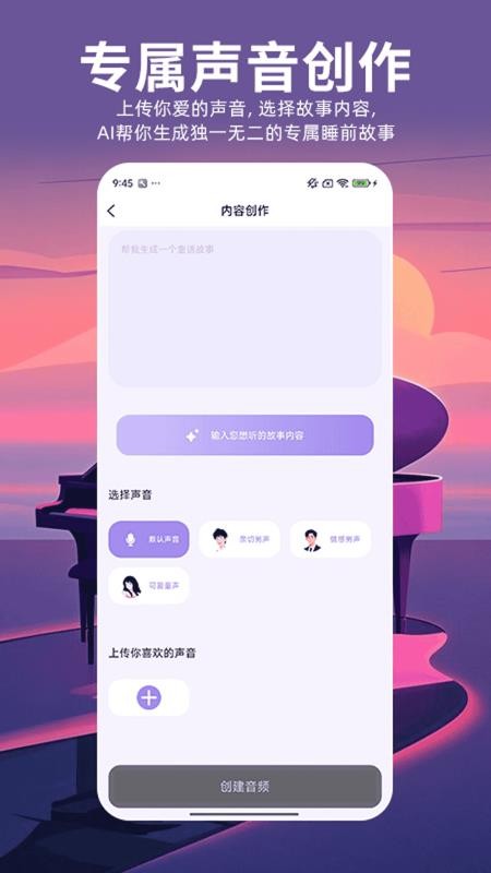 安睡小屋官方版v1.0.1(2)