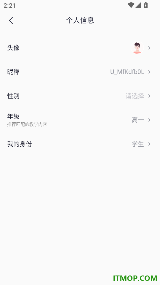 高途智学最新版app
