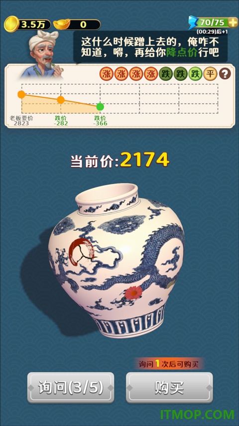 古董就是玩儿游戏