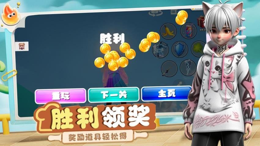 少女跑酷模拟手游v1.0.4(1)