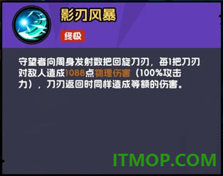 不倒英雄游戏