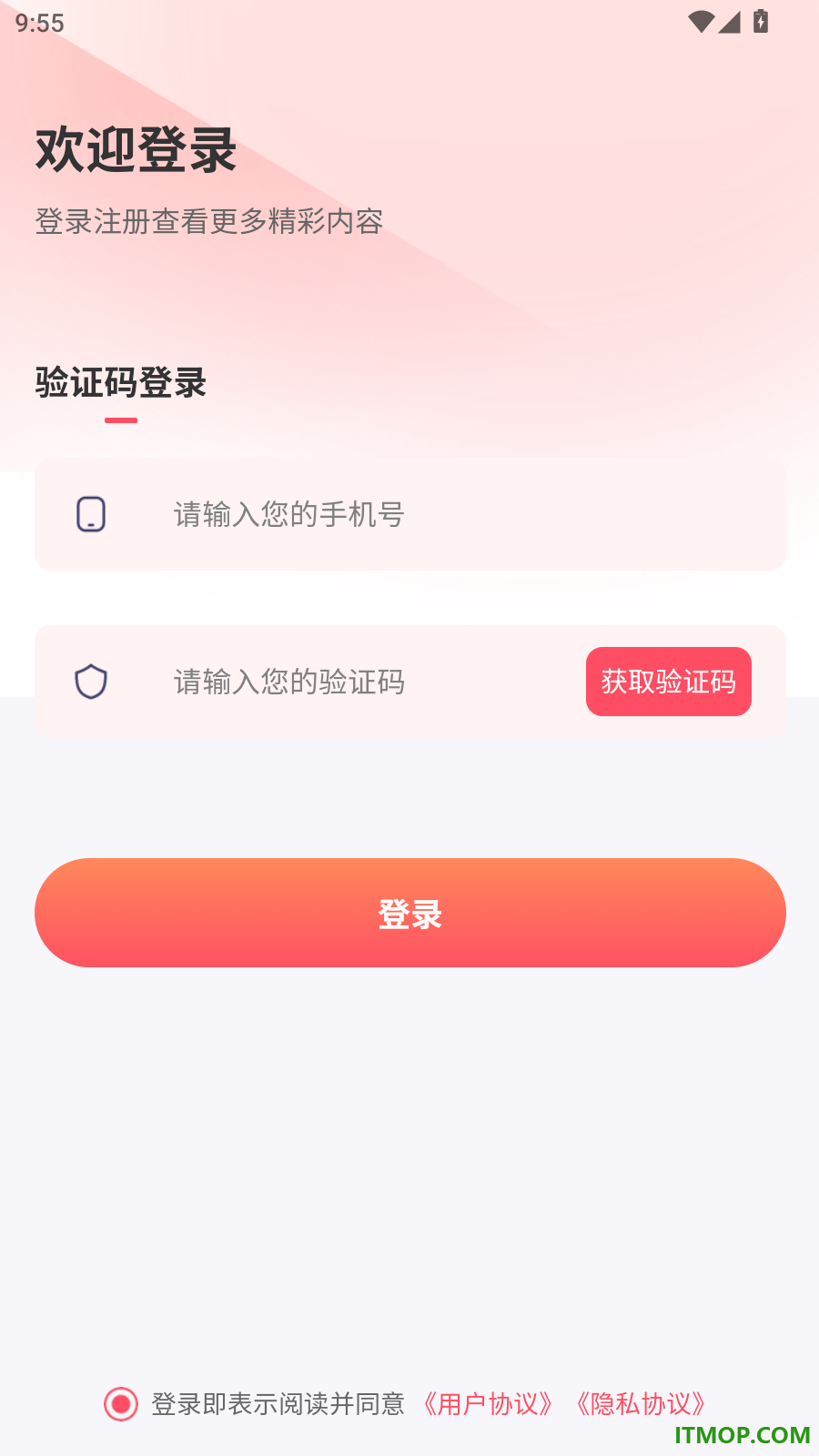 贝闪闪官网版