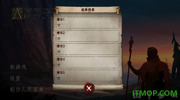 诸神灰烬救赎游戏
