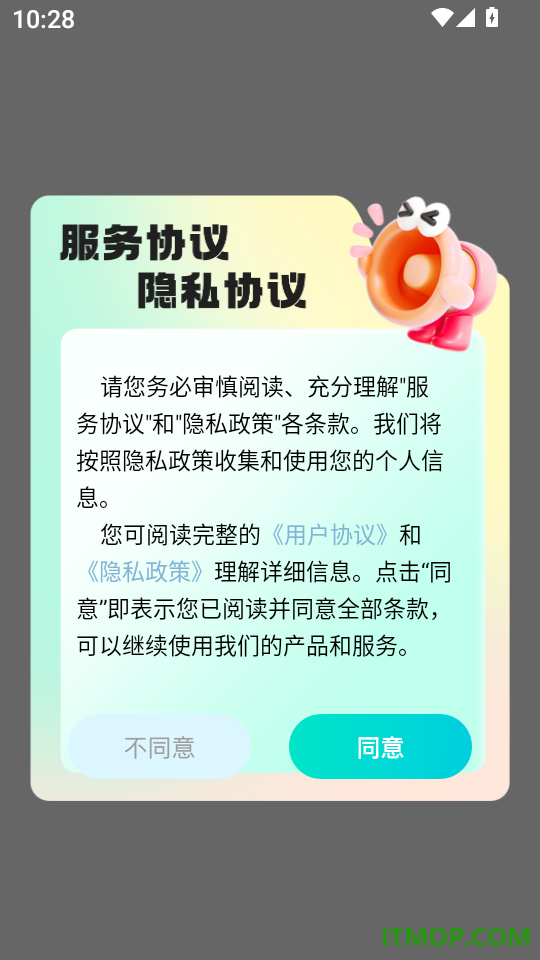 企鹅猫多多手机版