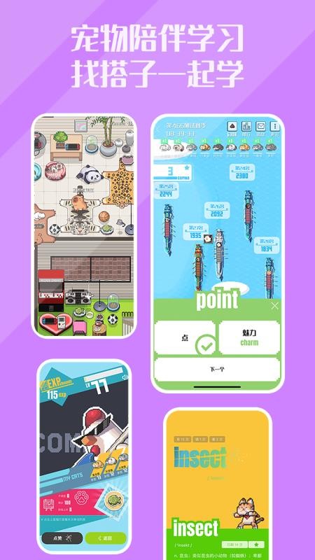 干词appv1.8.9(3)