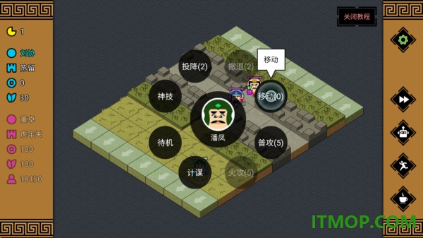 三国时代3游戏